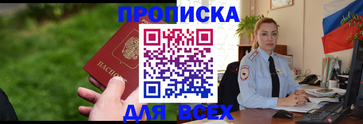 регистрация для дет. сада в Питкяранте