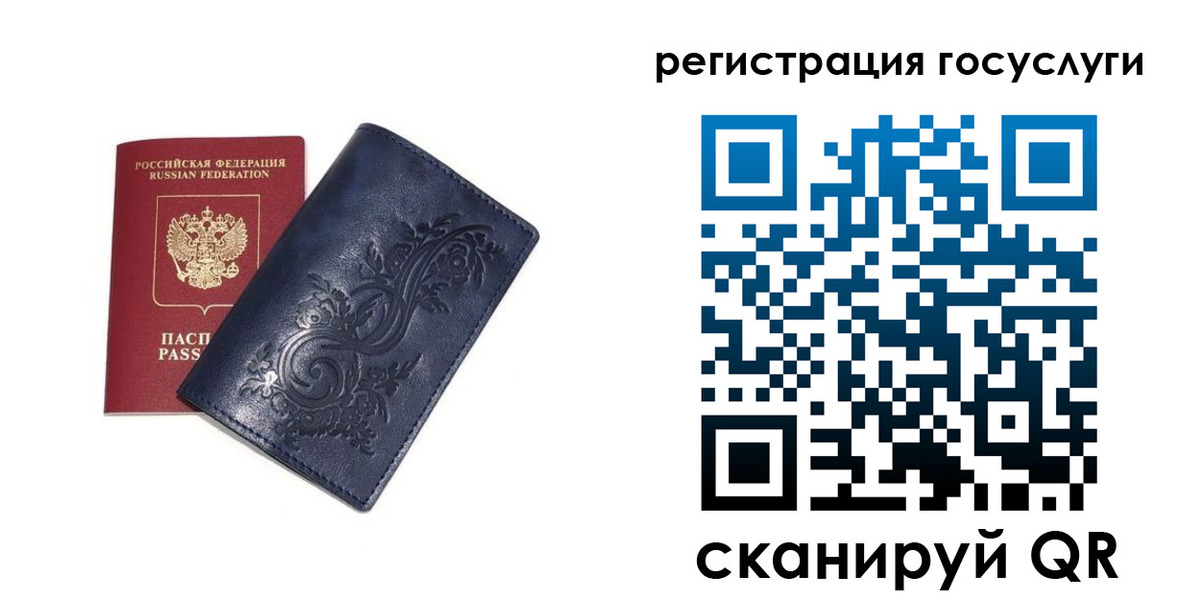 прописка гарантия в Питкяранте