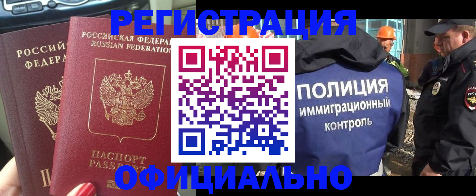 прописка для кредита в Питкяранте