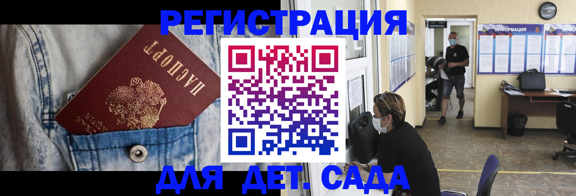 прописка паспорт в Питкяранте